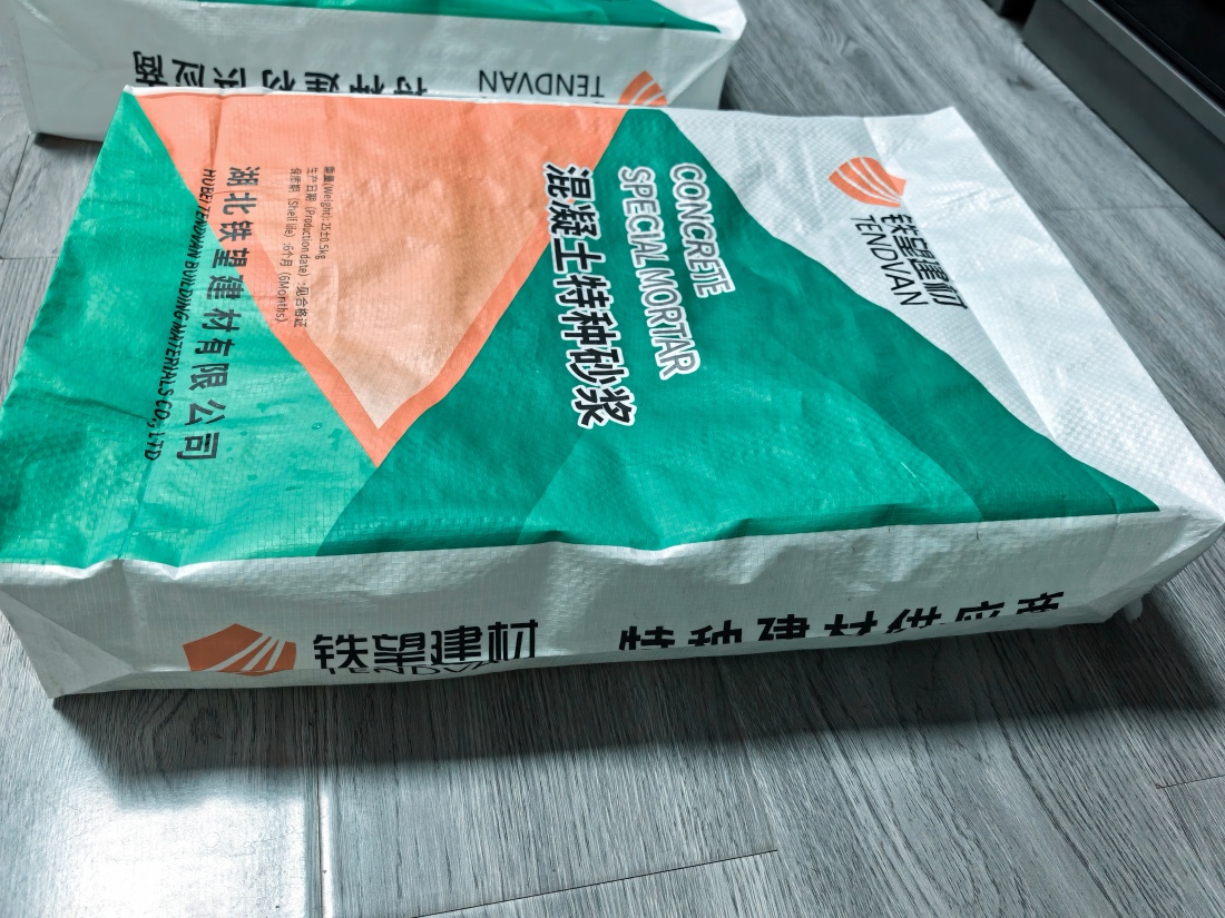 湄潭抗裂密实剂