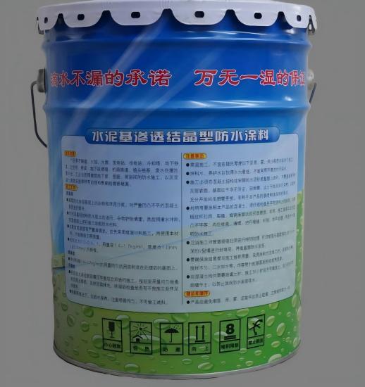 湄潭水泥基渗透结晶防水涂料